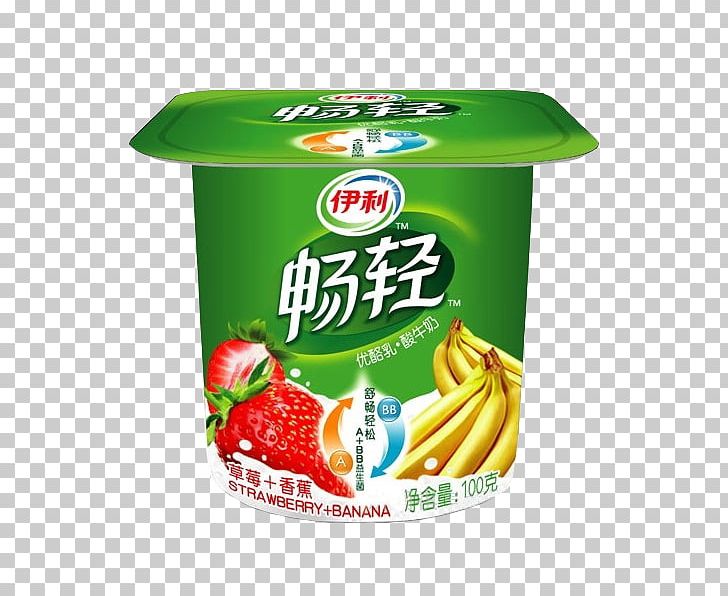 Soured Milk Yogurt Breakfast Yili Group PNG, Clipart, Alcoholic Drink, Breakfast, Cream, Cup, Dairy Free PNG Download