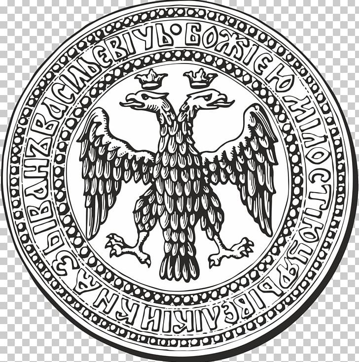 Grand Duchy Of Moscow Tsardom Of Russia Principality History PNG, Clipart, Area, Bird, Black And White, Circle, Coin Free PNG Download