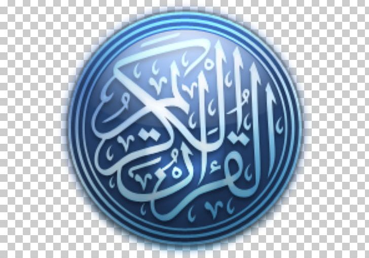 Quran Translations Surah Islam Al-Fatiha PNG, Clipart, Alfatiha, Alkahf, App Store, Badge, Book Free PNG Download