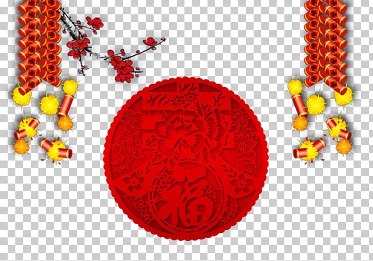 Chinese New Year Firecracker Lunar New Year PNG, Clipart, Chinese, Chinese Border, Chinese Lantern, Chinese Style, Circle Free PNG Download