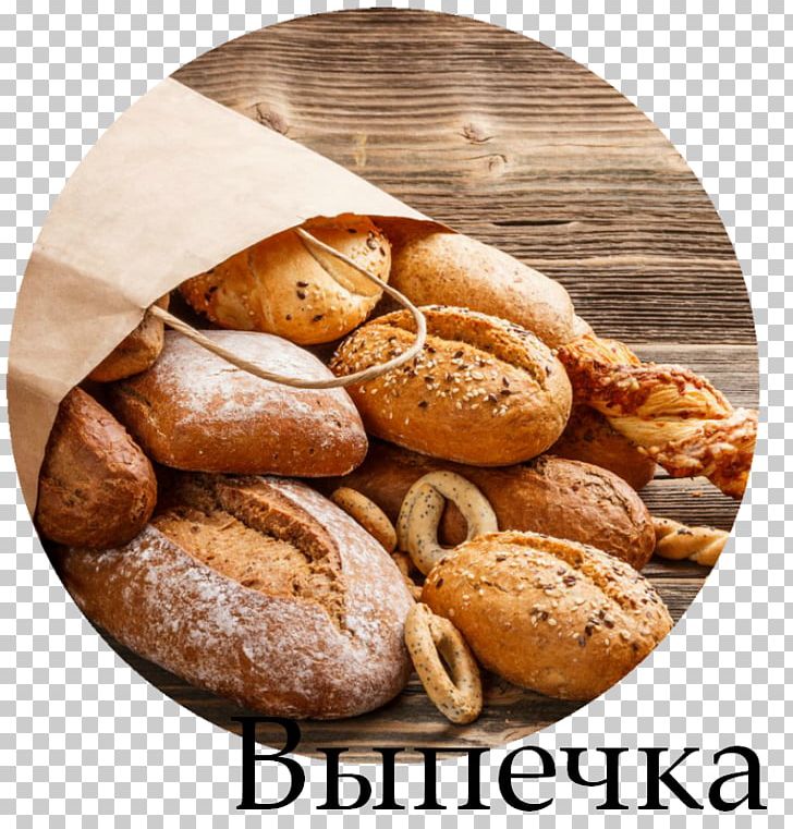 Bakery Bread Baking Artikel Pastry PNG, Clipart, Artikel, Assortment Strategies, Bagel, Baked Goods, Bakery Free PNG Download