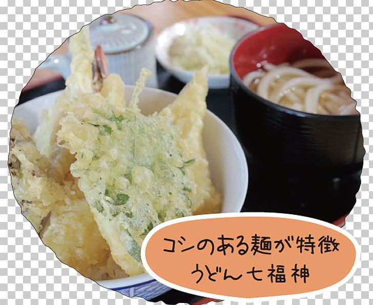 Tempura 宮代町 道仏土地区画整理事務所 うどん 七福神 Recipe Lunch PNG, Clipart, Asian Food, Bourgs Du Japon, Comfort Food, Cuisine, Dish Free PNG Download