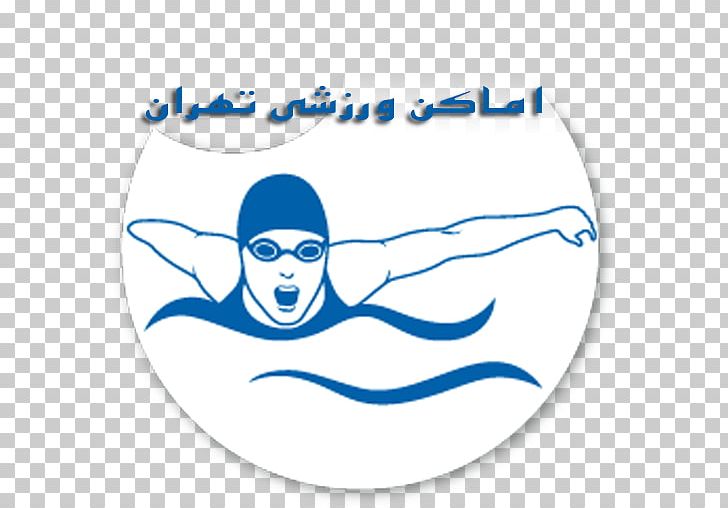 World Para Swimming Championships Barnet Copthall Masters Distance Meet Paralympic Swimming Swim England PNG, Clipart, Area, Blue, Brand, Breaststroke, Eyewear Free PNG Download