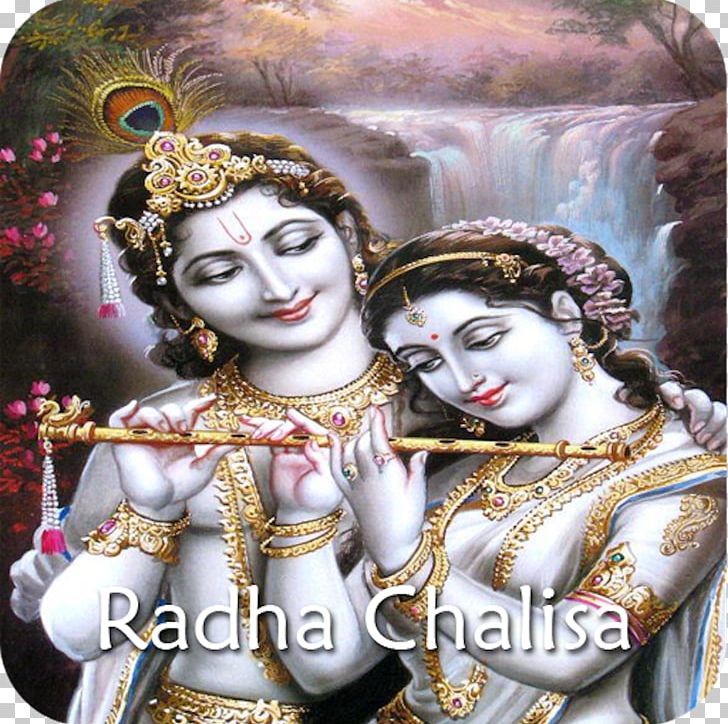 Mirabai Radha Krishna Radha Krishna Bhajan PNG, Clipart, Anup Jalota, Bhajan, Bhakti, Figurine, Film Free PNG Download