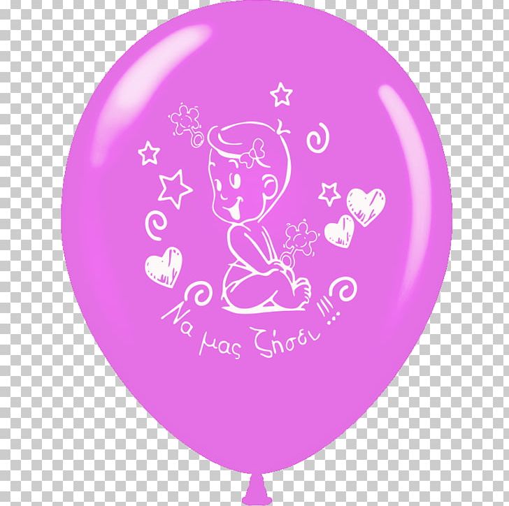 Toy Balloon Hello Kitty Latex Pink Birthday Party Balloons Hello Kitty Latex Pink Birthday Party Balloons PNG, Clipart, Balloon, Birthday, Gas Balloon, Globo Bautizo 45 Cm, Globos Bautizo Free PNG Download