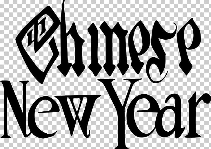 Chinese New Year New Year's Day PNG, Clipart, Area, Black, Black And White, Brand, Calligraphy Free PNG Download