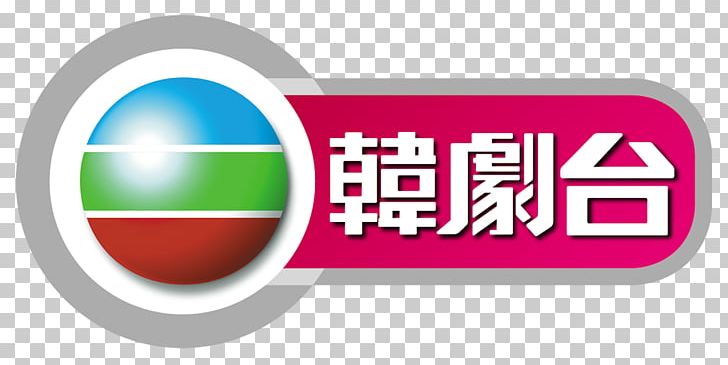 TVB News MyTV SUPER TVB Pearl 日剧台 PNG, Clipart, Area, Brand, Drama, Hong Kong, Japanese Television Drama Free PNG Download