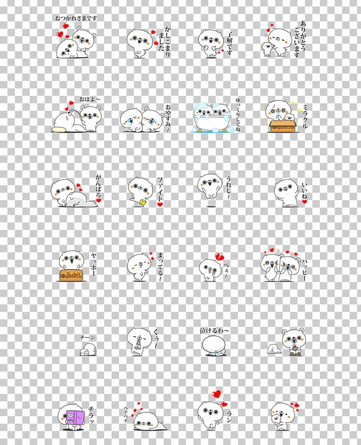 Cat Sticker クリエイターズスタンプ Line Emoticon Png Clipart Animaatio Animal Animals Animated Film Area Free