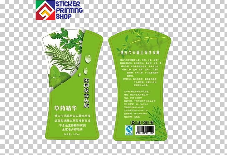 Label Printer Sticker Shampoo Bottle PNG, Clipart, Adhesive Label, Bottle, Brand, Cosmetics, Grass Free PNG Download