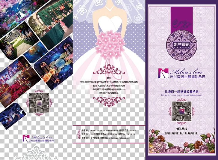 Wedding Computer File PNG, Clipart, Advertising, Brochure, Encapsulated Postscript, Flyer, Gratis Free PNG Download