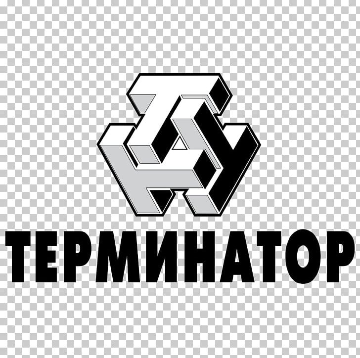 Logo Design Brand The Terminator Font PNG, Clipart, Angle, Artificial Intelligence, Black, Black And White, Black M Free PNG Download