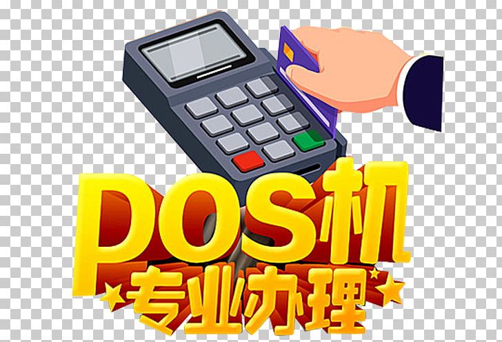 Credit Card Payment Terminal Payment Card Financial Transaction PNG, Clipart, Bank, Card, Cash, Consumption, Credit Free PNG Download
