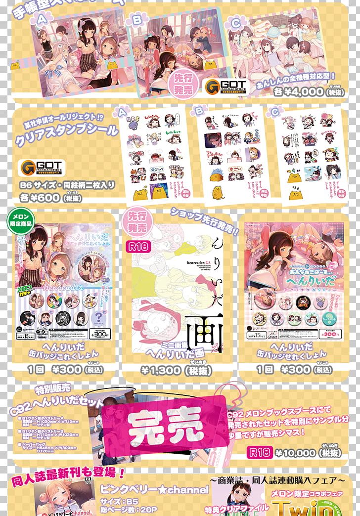 Line Pink M Font PNG, Clipart, Art, Line, Media, Pink, Pink M Free PNG Download