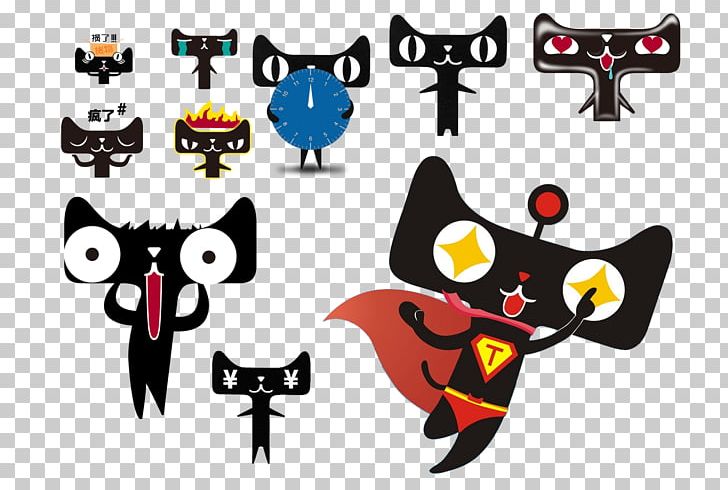 Tmall Logo Taobao Icon PNG, Clipart, Animals, Carnivoran, Cartoon, Cat Like Mammal, Decorative Free PNG Download