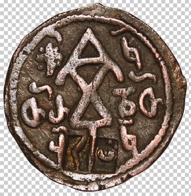 Kingdom Of Georgia Georgian Scripts Coin PNG, Clipart, Alphabet, Asomtavruli, Bagrat Iii Of Georgia, Circle, Coin Free PNG Download