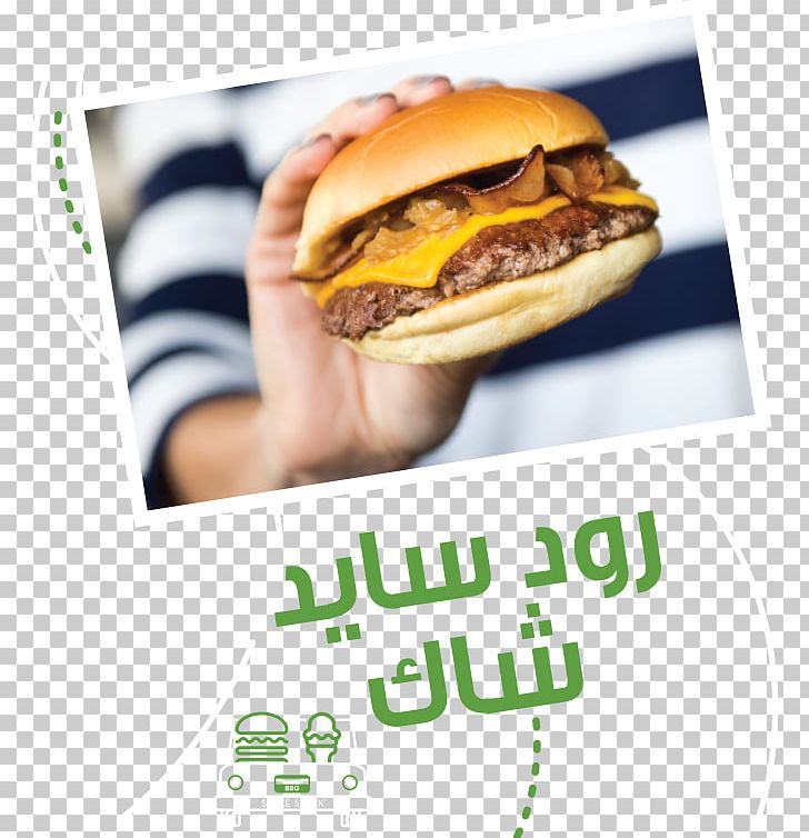 Cheeseburger McDonald's Big Mac Whopper Fast Food Veggie Burger PNG, Clipart,  Free PNG Download