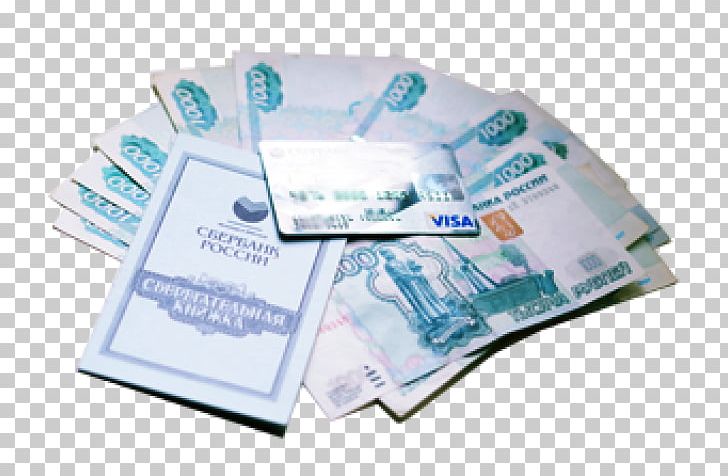 Money Loan Credit Cash Микрозаём PNG, Clipart, Brand, Cash, Credit, Debt, Information Free PNG Download