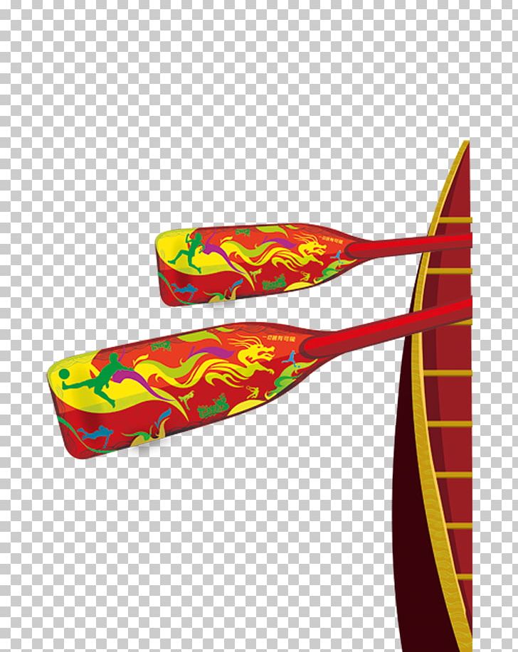 Dragon Boat Festival Zongzi PNG, Clipart, Beautiful Boat, Boat, Boating, Boats, Canoe Free PNG Download