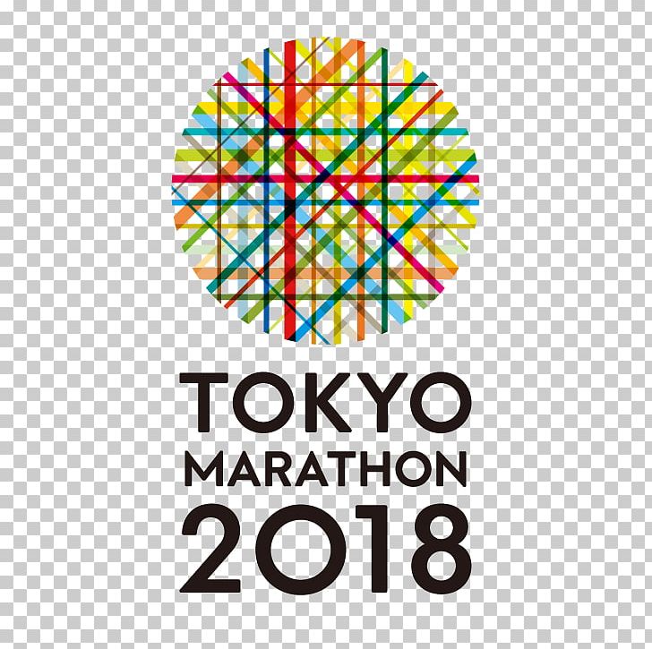 2017 Tokyo Marathon 2018 Tokyo Marathon London Marathon 2016 Tokyo Marathon World Marathon Majors PNG, Clipart, 2016 Tokyo Marathon, 2017, 2017 Tokyo Marathon, 2018 Tokyo Marathon, Area Free PNG Download