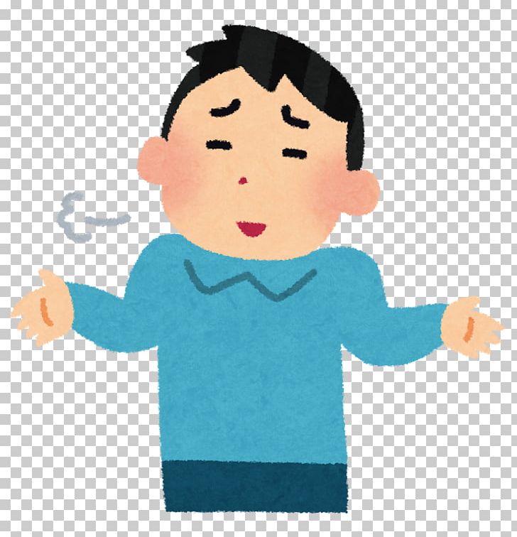 いらすとや Photography Open Source Unicode Typefaces Png Clipart Arm Boy Business Cartoon Cheek Free Png