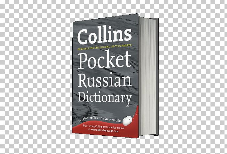 Book Collins English Dictionary COLLINS POCKET RUSSIAN DICTIONARY Pocket German Dictionary PNG, Clipart,  Free PNG Download