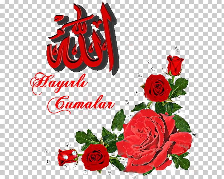 Quran Blessing PNG, Clipart, Allah, Blessing, Calligraphy, Cuma, Cut Flowers Free PNG Download