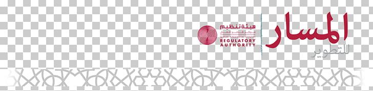Logo Brand Pink M PNG, Clipart, Art, Brand, C O, Line, Logo Free PNG Download