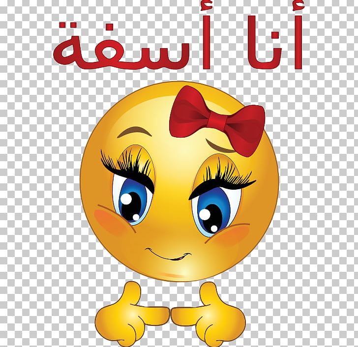 Sorry Emoji Icon