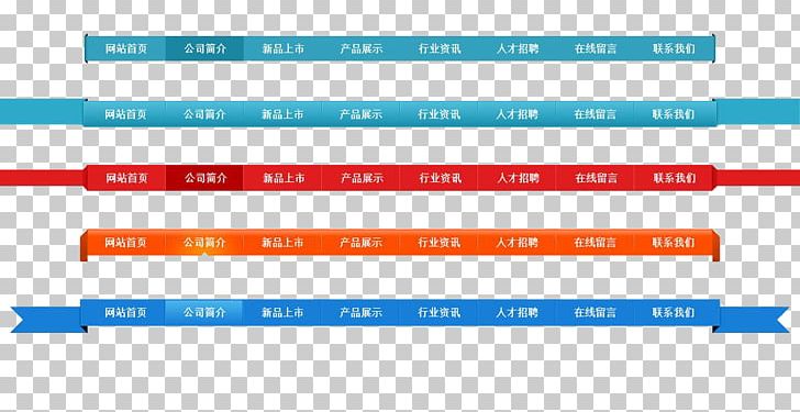 Navigation Bar Menu Web Page PNG, Clipart, Angle, Area, Banner, Blue, Brand Free PNG Download