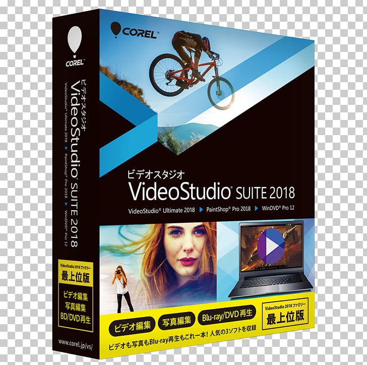 Corel VideoStudio Computer Software PaintShop Pro Video Editing Software PNG, Clipart, Advertising, Bluray Disc, Brand, Computer Software, Corel Free PNG Download