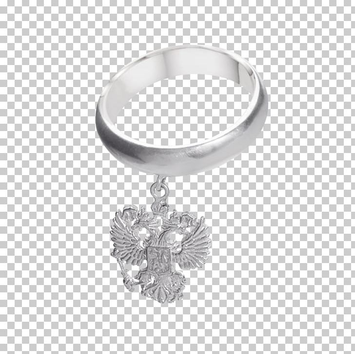 Silver Wedding Ring Body Jewellery Platinum PNG, Clipart, Body Jewellery, Body Jewelry, Diamond, Jewellery, Jewelry Design Free PNG Download