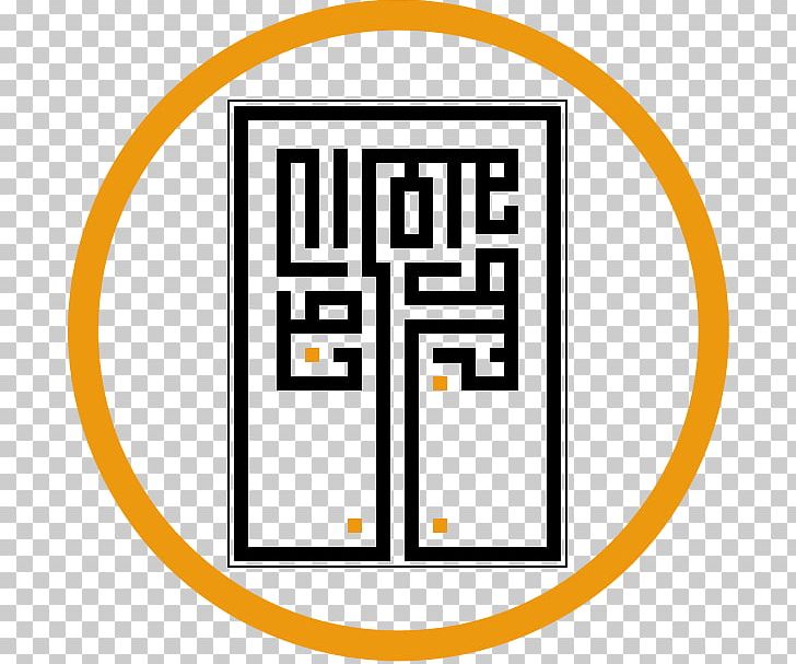Arabisk Sprogcenter Arabic Language School Modern Standard Arabic Classical Arabic PNG, Clipart, Arabic Language, Arabic Language School, Area, Brand, Business Free PNG Download