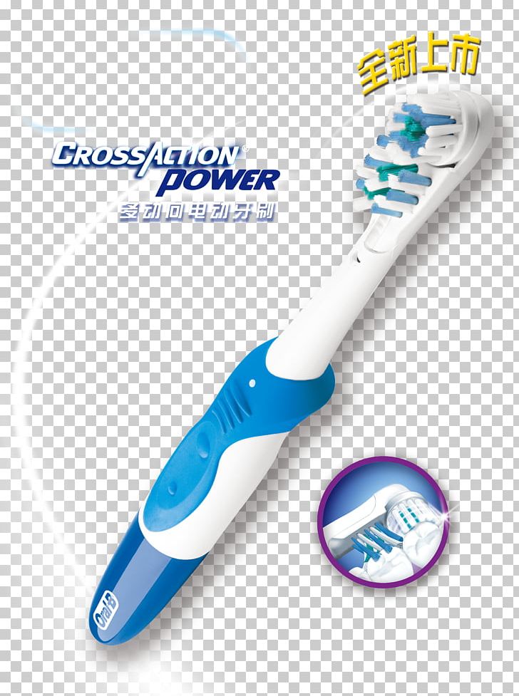 Electric Toothbrush Poster Oral-B PNG, Clipart, Advertisement Poster, Advertising, Bxf8rste, Cosmetics, Electric Free PNG Download