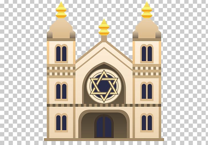 Great Synagogue Emoji Place Of Worship Judaism PNG, Clipart, Arch, Bell Tower, Building, Cathedral, Chapel Free PNG Download