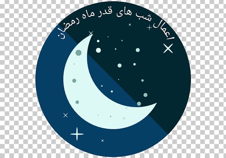 Computer Icons Moon Crescent PNG, Clipart, Blue, Cafe Bazaar, Circle, Computer Icons, Computer Program Free PNG Download