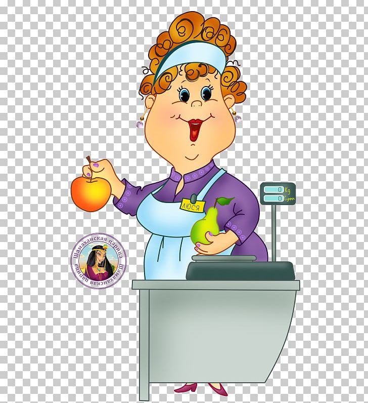 Profession PNG, Clipart, Art, Cartoon, Computer Icons, Craft, Fachgebiet Free PNG Download
