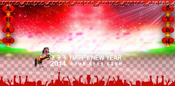 Chinese New Year Poster Fundal PNG, Clipart, Chinese Style, Chinese Zodiac, Christmas Decoration, Computer Wallpaper, Decorative Free PNG Download
