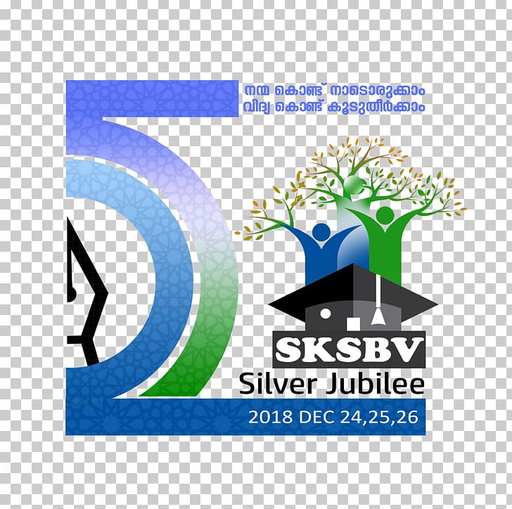 Silver Jubilee Samastha Kerala Jamiyyathul Ulama Samastha Kerala Sunni Students Federation PNG, Clipart, 2018, Art, Art Paper, Brand, February Free PNG Download