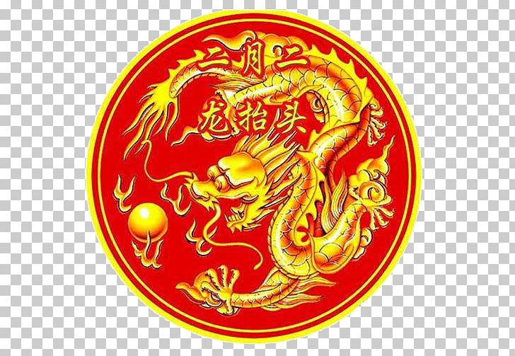 China Longtaitou Festival Jingzhe Beijing Dragon Chinese Dragon PNG, Clipart, 2u67082u65e5, Activity, Beast, Camera Icon, Chinese Style Free PNG Download