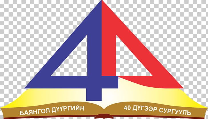 School 40 24-р сургууль Google Classroom Triangle PNG, Clipart, Angle, Brand, Diagram, Education Science, Facebook Free PNG Download