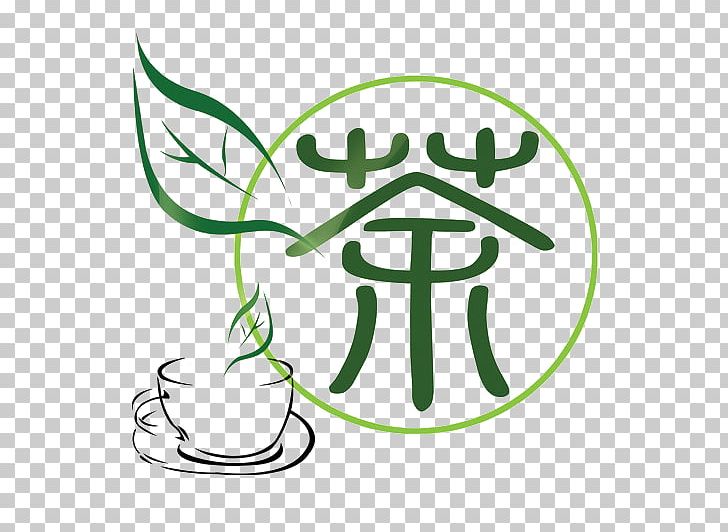 Tea Yum Cha Tieguanyin Art PNG, Clipart, Area, Art, Artwork, Black And White, Bowl Free PNG Download