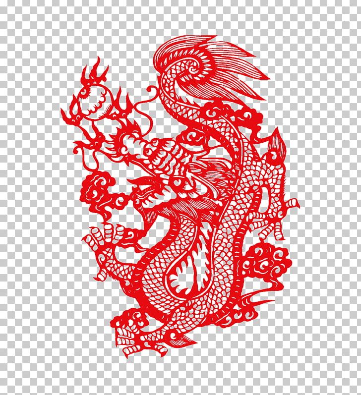 China Chinese Zodiac Chinese New Year Dragon Chinese Paper Cutting PNG, Clipart, Art, Astrological Sign, Black And White, Chinese Calendar, Chinese Dragon Free PNG Download