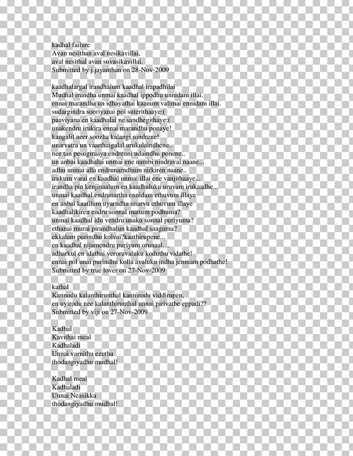 Document Line PNG, Clipart, Area, Art, Black And White, Dmca, Document Free PNG Download
