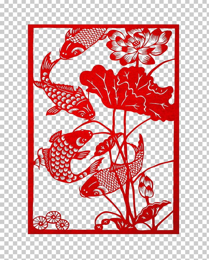 Koi China Chinese Paper Cutting Papercutting PNG, Clipart, Autumn Leaf, China, Clip Art, Design, Flower Free PNG Download