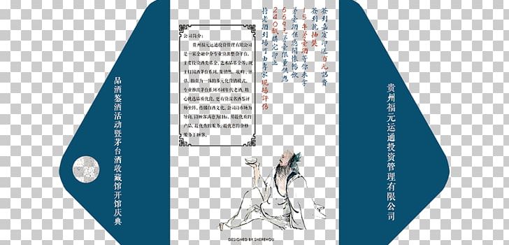 Wine Glass Angle White PNG, Clipart, Angle, Birthday Invitation, Chinese Style, Culture, Encapsulated Postscript Free PNG Download