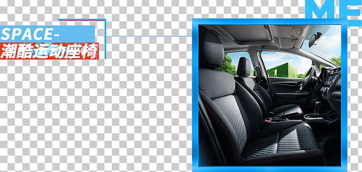 Honda Fit Car Seat Mazda CX-5 PNG, Clipart, 2018, 20180118, Automotive Design, Automotive Exterior, Automotive Tire Free PNG Download