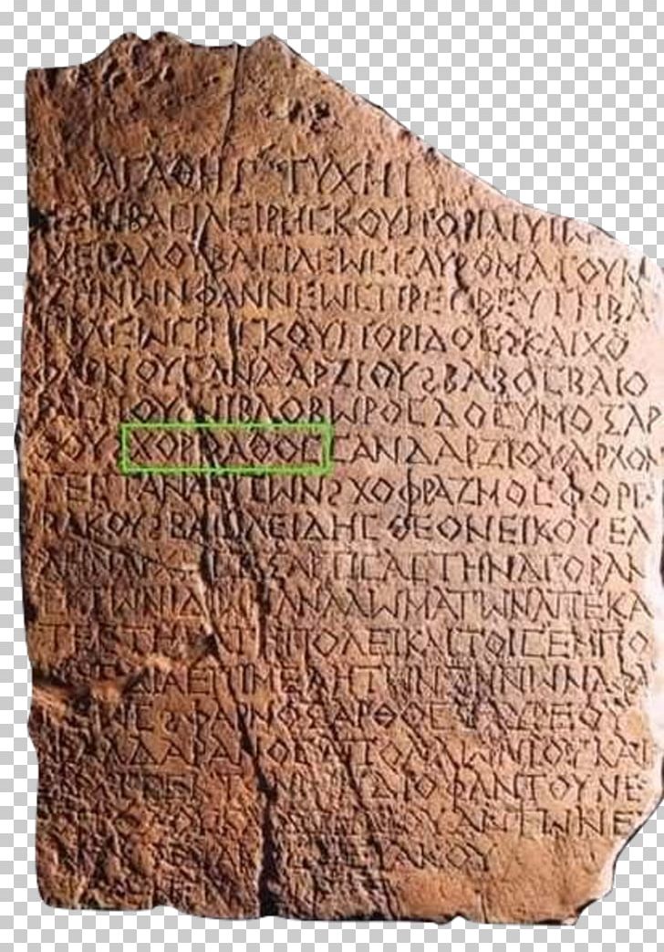 Tanais Tablets Croatia Liburnians Baška Tablet PNG, Clipart, Croatia, Croats, Information, Iranian Peoples, Others Free PNG Download