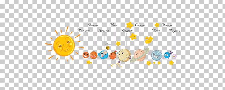 Solar System Planet PNG, Clipart, Animation, Computer Wallpaper, Desktop Wallpaper, Earth, Happiness Free PNG Download