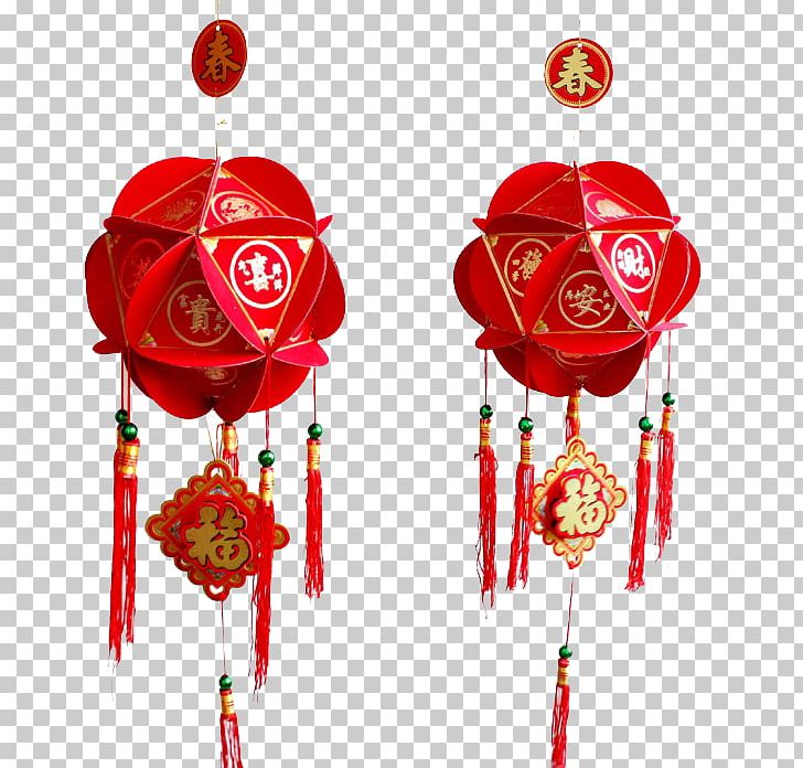 Chinese New Year Lantern Festival Lunar New Year Traditional Chinese Holidays PNG, Clipart, Chinese, Chinese , Chinese Lantern, Chinese Style, Flower Free PNG Download