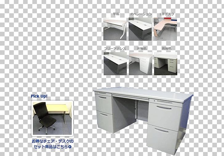 Desk Office Supplies PNG, Clipart, Angle, Art, Desk, Furniture, Office Free PNG Download